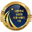 대한민국 소비자 선호 브랜드 1위